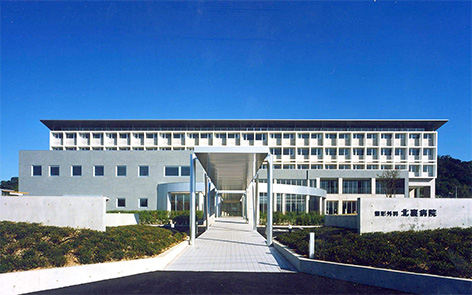 北裏病院